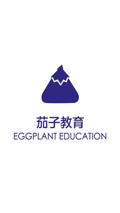 重慶茄子教育咨詢服務 專業教育咨詢，助力學業與職業發展